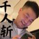 ghost无名之辈头像