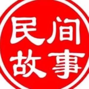 民间故事蒙蒙头像