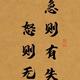 双睿之上头像