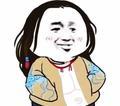 八卦先生118头像