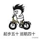 风姿卓越露珠Lay头像