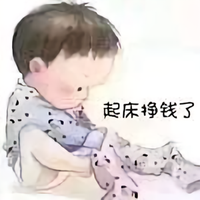 你屋多幸运头像