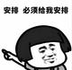 金牛座的仔头像