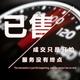 华海二手车小骏 · 起亚K3车主·车龄9年头像