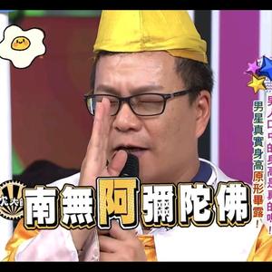 沈玉琳头号Fans头像