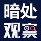 宜宾暗处
                        头像