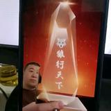 狼天下头像
