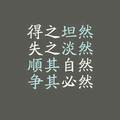 陶磊天头像