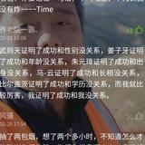 我已不在是你的谁头像