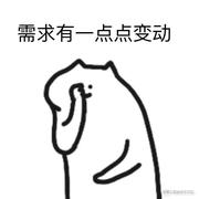 二瓜的个人资料头像