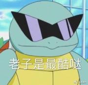 架火烤熊二的个人资料头像