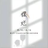 用户3113618799215头像