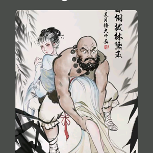 理解孟德头像