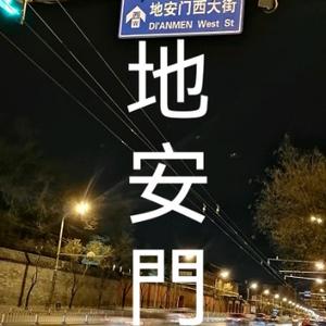 铁蹄下的信仰头像