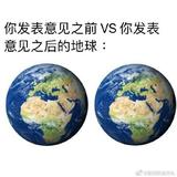 吃瓜舔娱乐头像