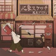 Afuu97的个人资料头像