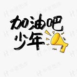 小茴解说员头像