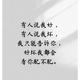 奋斗者领航者头像