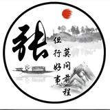 袖手天下睨苍生1930头像