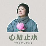 大智和小月头像