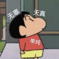 在山顶磨咖啡头像