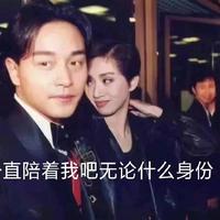 长城故人💏头像