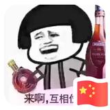人魔文头像