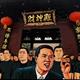 tonghuyao820头像