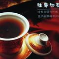 皓月头像