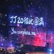 让区吴彦祖 · 领克08 EM-P车主·车龄半年头像