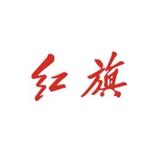 襄阳英驰红旗体验中心头像