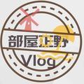 部屋正野VLOG头像