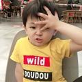 一笑泯人生头像