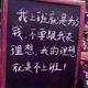 大爱无疆hjq头像