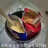 升舱的钱我来出头像