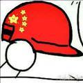 五星红帽总经理头像