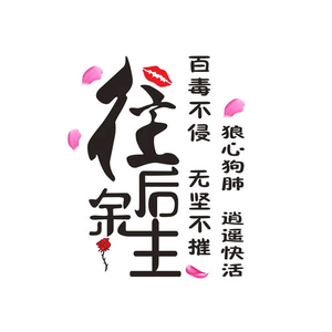 天天影视头像