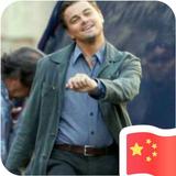 老王的这些年980头像