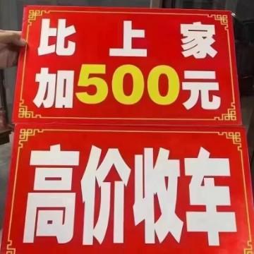 东莞霸道南哥硬派越野头像