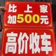东莞霸道南哥硬派越野头像