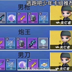 优雅海城5U8头像