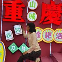 超级无敌幸运小杰瑞头像