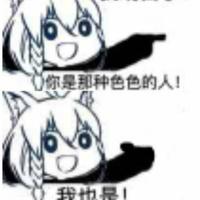 买车加不起油头像