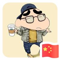 过客10957头像
