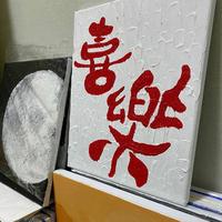 yyy8802头像