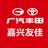广汽丰田嘉兴友佳店头像