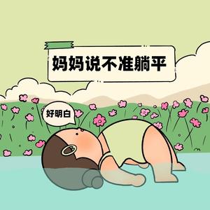 甜甜酱优品汇头像