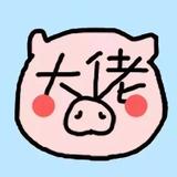 世事百态何处安身头像