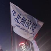 高sir1的个人资料头像