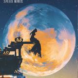 吃枪子儿的耗子头像